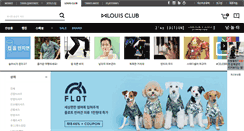 Desktop Screenshot of louisclub.com